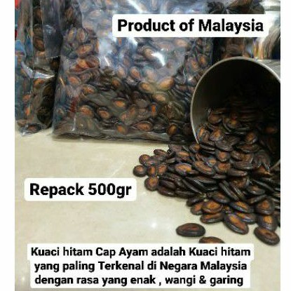 

500G REPACK KUACI HITAM CAP AYAM KWACI ENAK WANGI GARING MALAYSIA 500GR