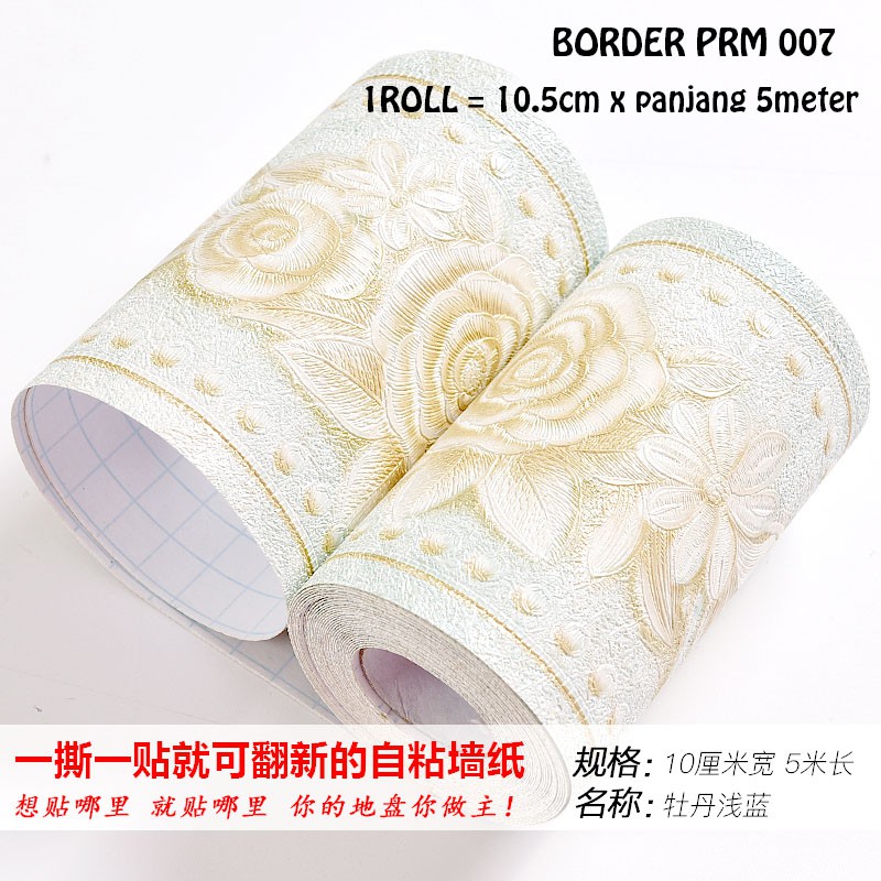 WALLPAPER BORDER STICKER PREMIUM 007 UK 10.5CM X 5 METER