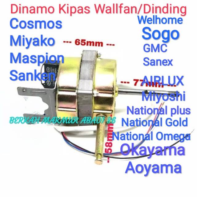 Dinamo Kipas Angin Wall Fan / Dinding 12 Inch 14 Inch 16 inchi