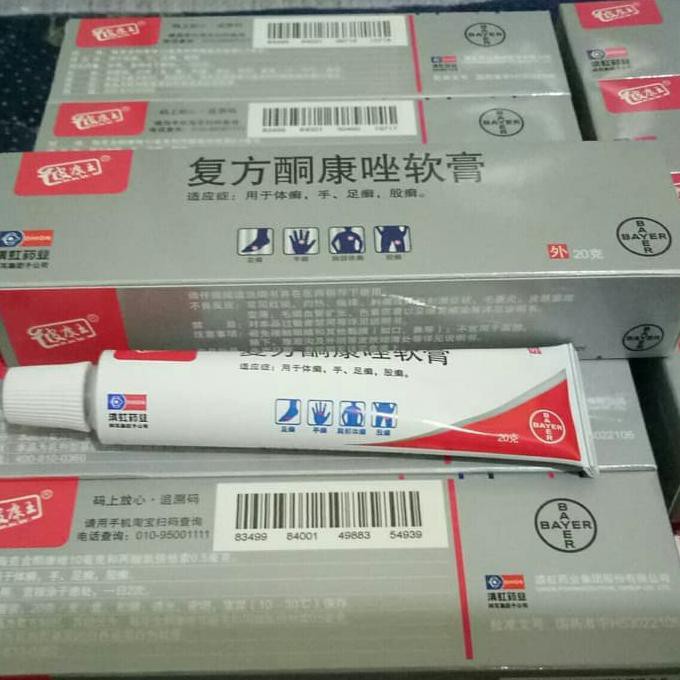 Promo Harga Termurah  Salep Pi Kang Wang / Pikangwang / HL / Salep KL 20 gram New Packing Terbaru