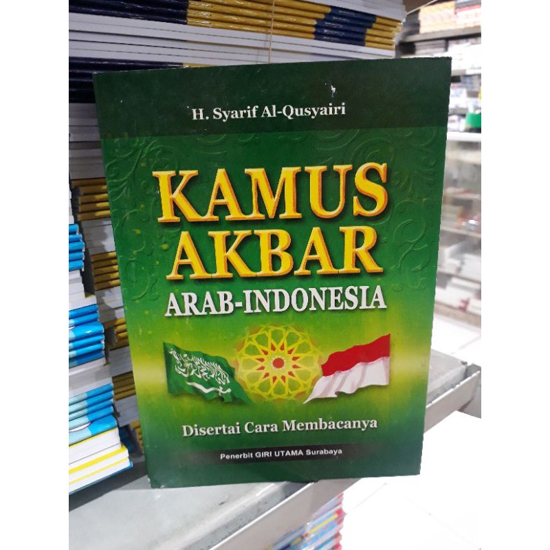 

Kamus Akbar Arab - Indonesia a5