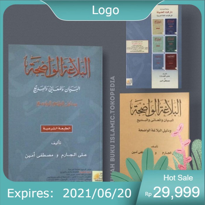 Al- Balaghah Al-Wadhihah