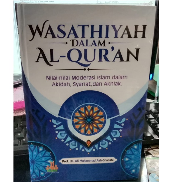 Wasathiyah dalam al-qur’an