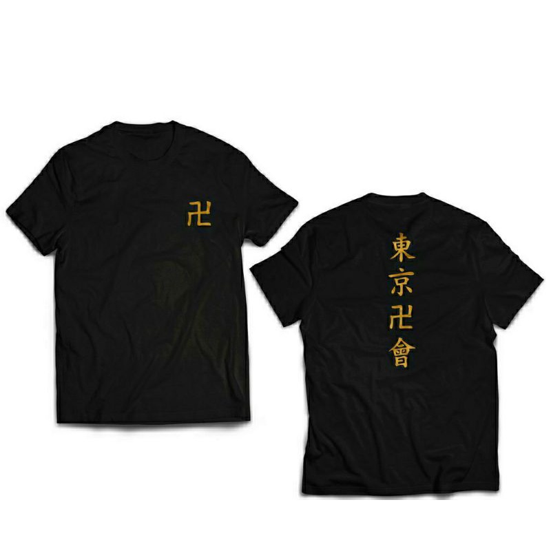 KAOS TOKYO REVENGERS MANJI MIKEY DRAKEN ANIME T-Shirt