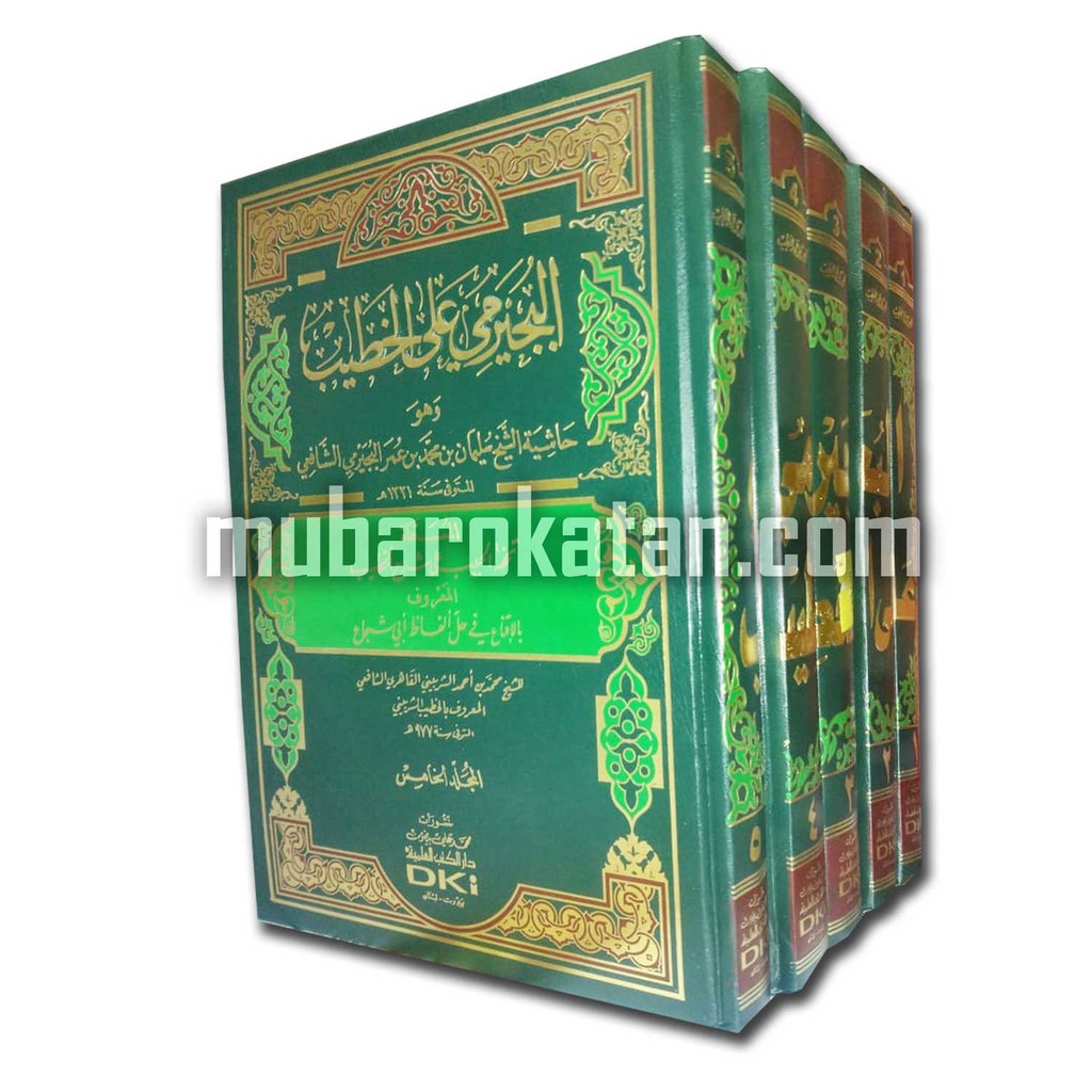 BUJAIROMI ALAL KHOTIB 5 JILID PUTIH | Hasyiyah Bujairomi Khotib Syarah Fathul Wahab