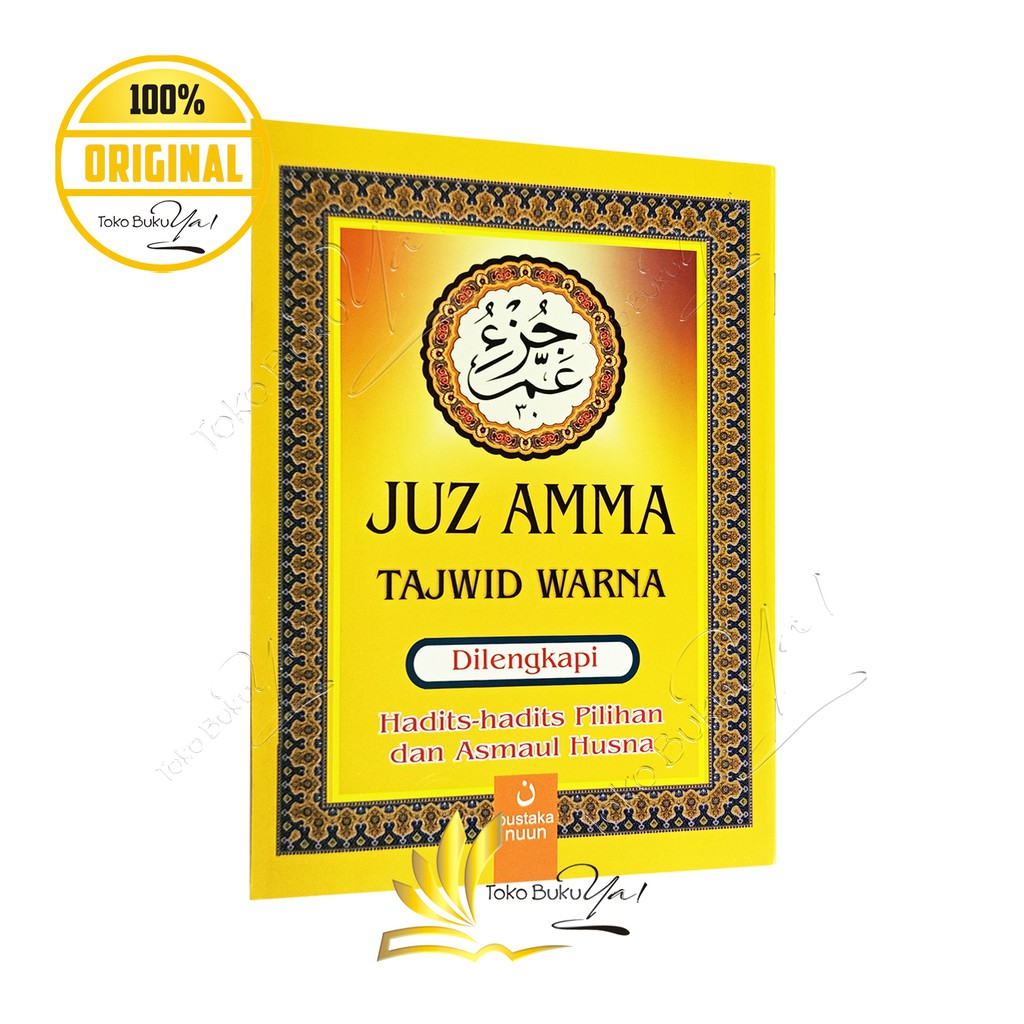 Juz Amma A4 Tajwid Warna Soft Cover - Pustaka Nuun