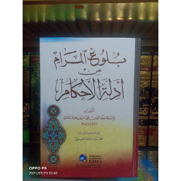 

Kitab Bulughul Marom Min Adilatil Ahkam cetakan DKI Ilmiyah beirut