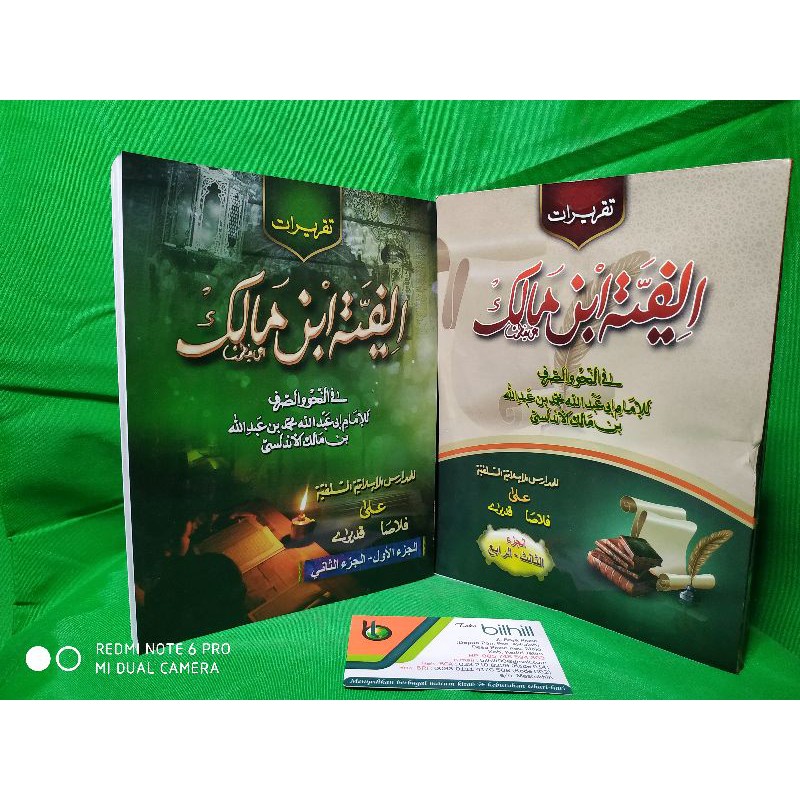 TAQRIROT ALFIYAH IBNU MALIK