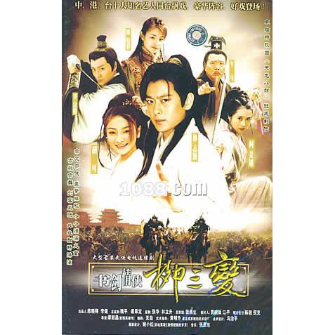 DVD SILAT Sword Bible & Love Story = 8 DVD