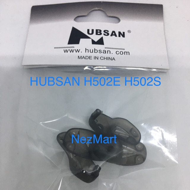 HUBSAN H502S H502E Original Feet Lamp Shade