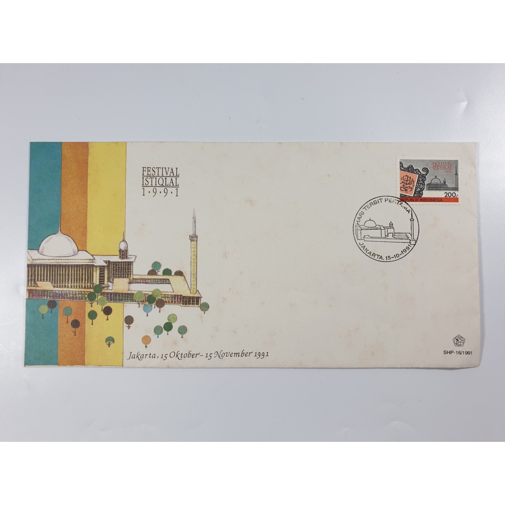 

Perangko SHP Festival Istiqlal 1991