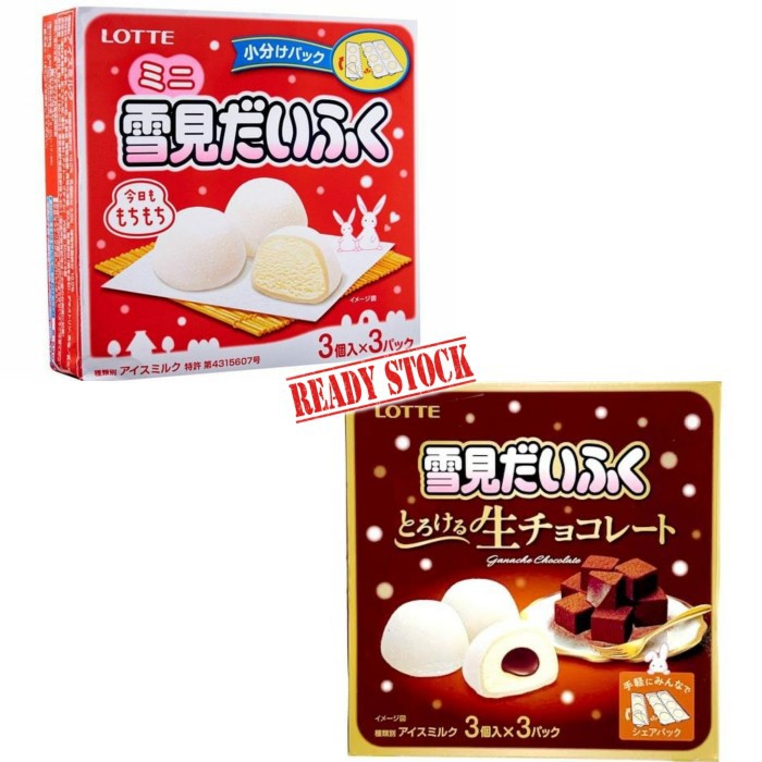 

New Arrival - Ice Cream Lotte Mochi Chocolate Balls/Ice Cream Import - Vanila