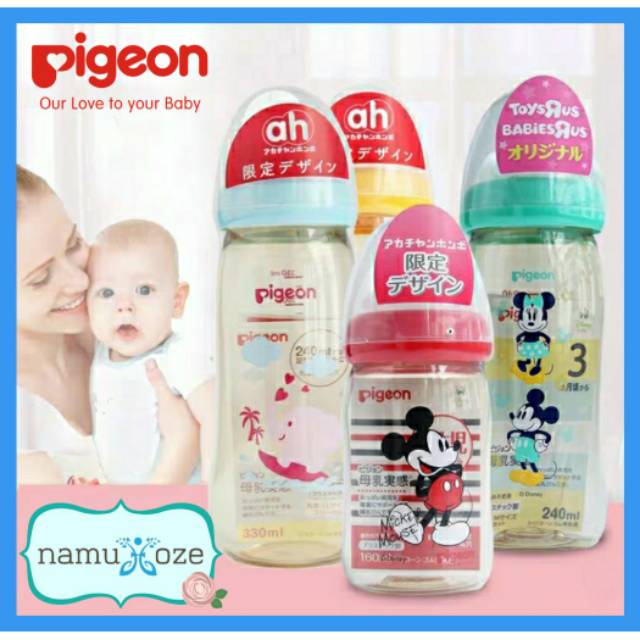 PIGEON BOTOL SUSU PPSU