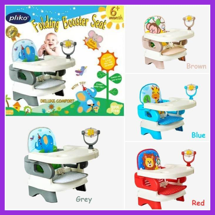 PLIKO FOLDING BOOSTER SEAT BROWN / KURSI MAKAN BAYI / BABY CHAIR