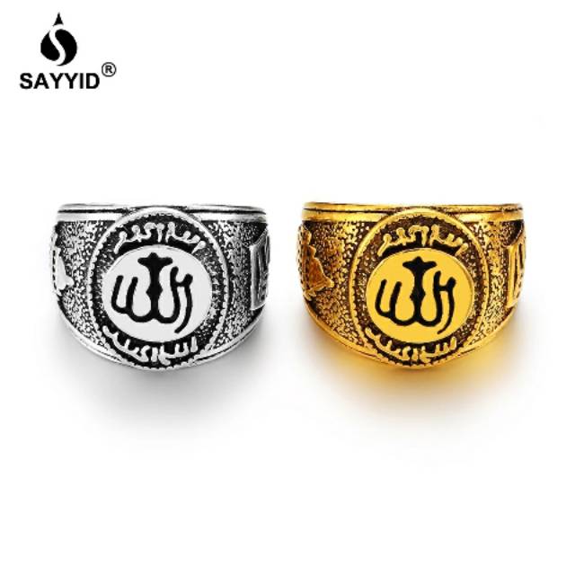 Cincin lafadz Allah uniq