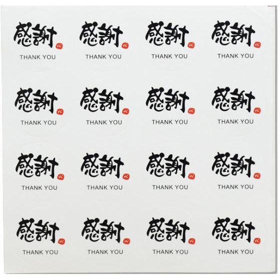 

Sticker Thank You CN Black 005036 Hiasan Box Kue Sticker Kado Hampers bakernbar99 dijamin
