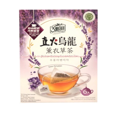 Jhihuo Oolong Rose Tea Rosehip 6sachet Teh Olong Rasa Mawar lavender Mint Jihuo Jhi huo Olong Tea