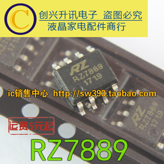 Rz7889 Motor DC Drive Chip SOP-8