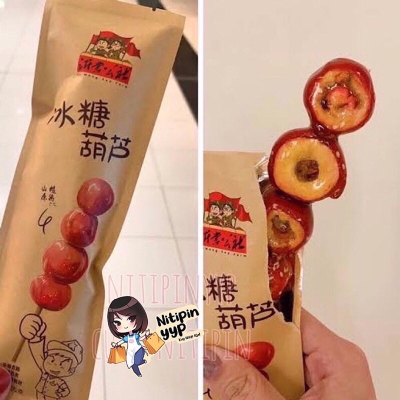 [BEST SELLER] Permen China BingTangHuLu - Chinese Sugar-Coated Hawthorn Berry Fruit Sticks Candy / Permen Buah Batangan (25gr)