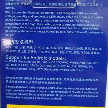 KABEL POWER SUPPLY MECHANIC IBOOT AD FOR ANDROID