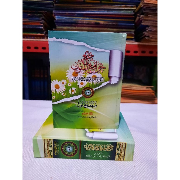 JAM'U JAWAMI'IL MUTUN | 33 Mandzumaat | Nadhoman 33 | Lalaran 33