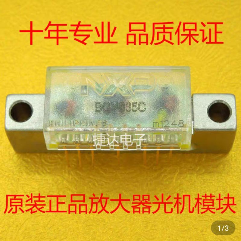 BGY835C Module BGY835 C CATV Modul BGY 835C