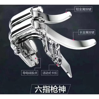 Trigger W6 PUBG Mobile CODM FF L1R1 L2R2 Joystick Game L1