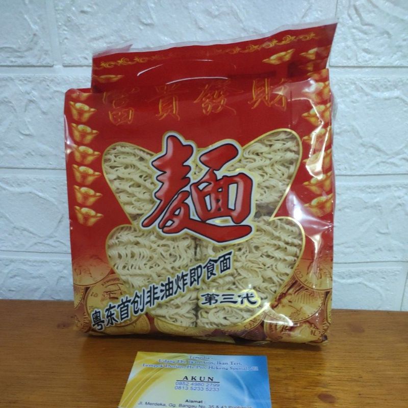 

Mie FuGui