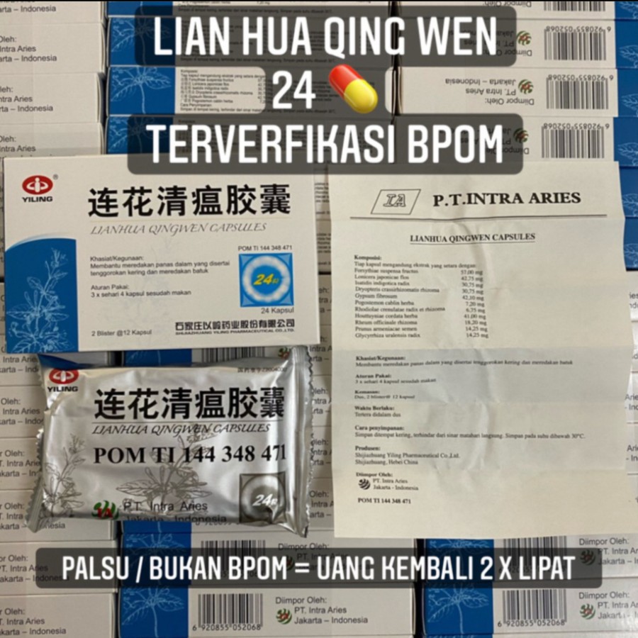 Lianhua Qingwen Jiaonang 24 kapsul Obat Herbal China ORIGINAL BPOM