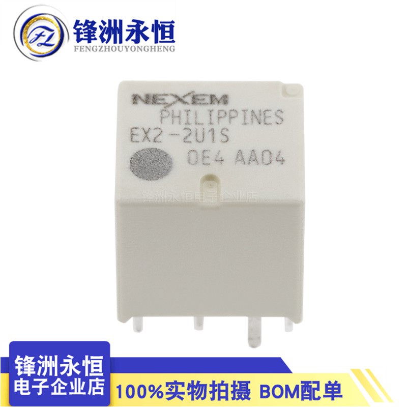 Jual Bmw Yinglang Mobil Central Control Relay Nec Ex2 2u1s Ex2 2u1j 150 Ohm 10 Kaki Baru Indonesia Shopee Indonesia