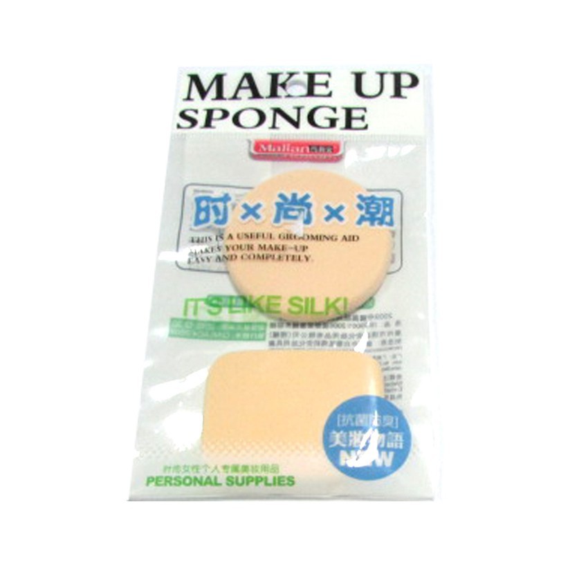 Malian Make Up Sponge ( B72003)