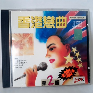 Image of thu nhỏ CD ORIGINAL Mandarin Lagu Cinta Vol. 2 Cover version #0