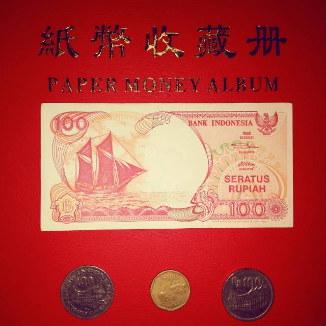 Uang Kuno 100 rupiah