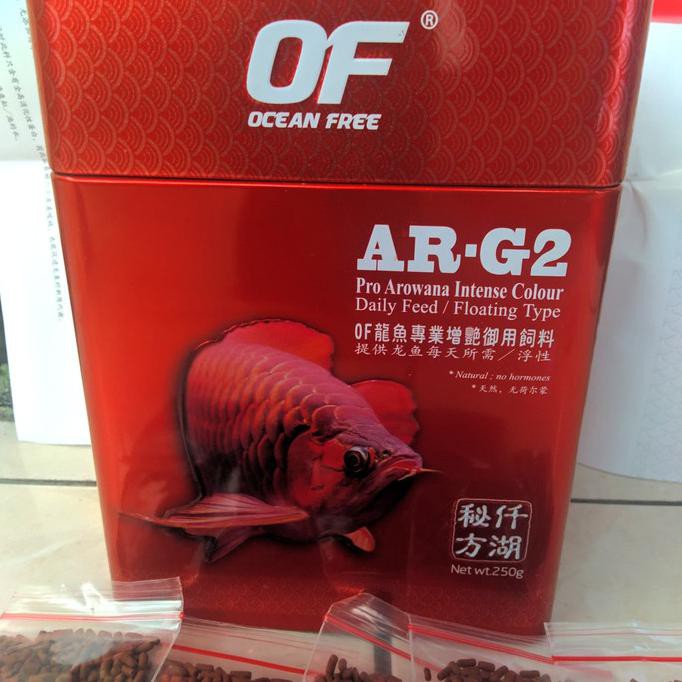 Bantin Harga Pelet Ikan Arwana Sr (Super Red) Dan Rtg Ocean Free Repack 10Gr - Small