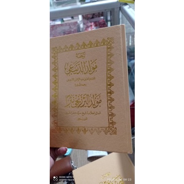 

maulid diba makna sunda