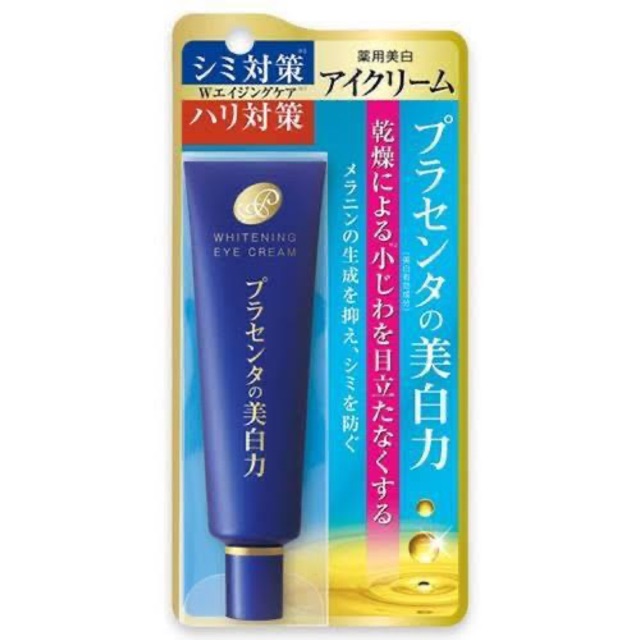 Meishoku Whitening eye cream