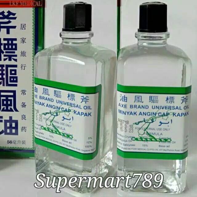 Import Singapore Minyak Angin Cap Kapak Axe Brand Nett 56ml Shopee Indonesia