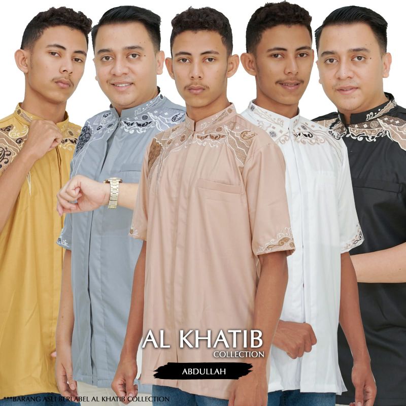 KOKO ABDULLAH ALKHATIB COLLECTION