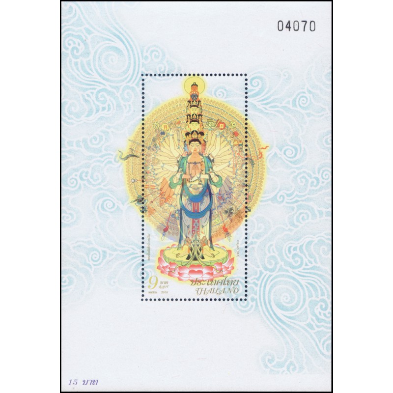 

Souvenir Sheet Perangko Thailand Thousand Arms Guan Yin 2010