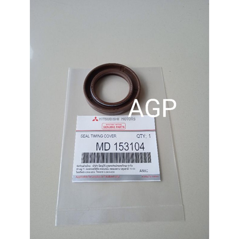 Oil Seal Timing Cover Seal Kruk As Depan Seal Pully T120SS MD-153104