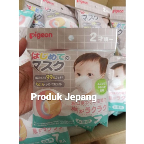 READY STOCK Pigeon Baby Mask 3D Masker Bayi Masker Pigeon Pigeon Baby First Mask 3D