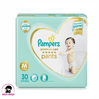 pamper premium care 2