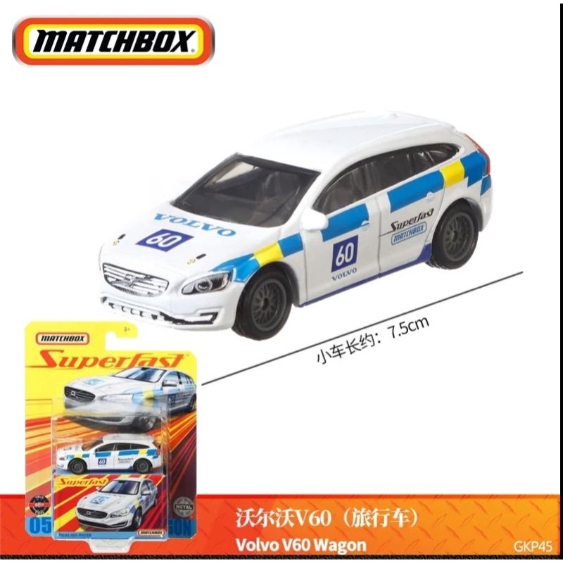 Diecast Miniatur Mobil Matchbox Superfast Wave D