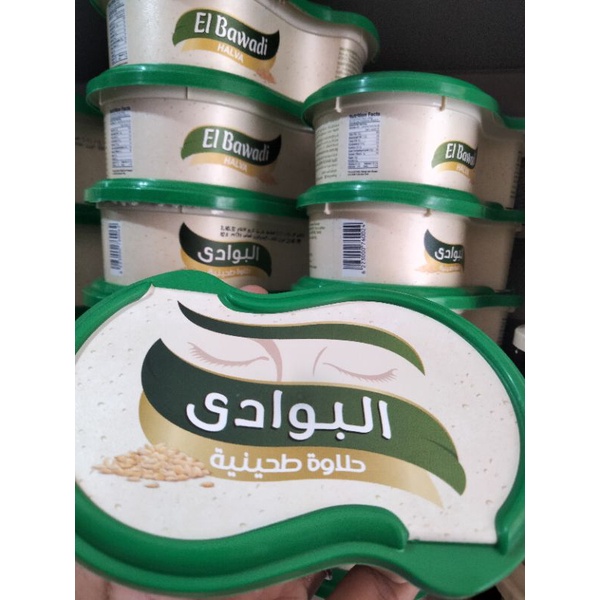

halua elbawadi
