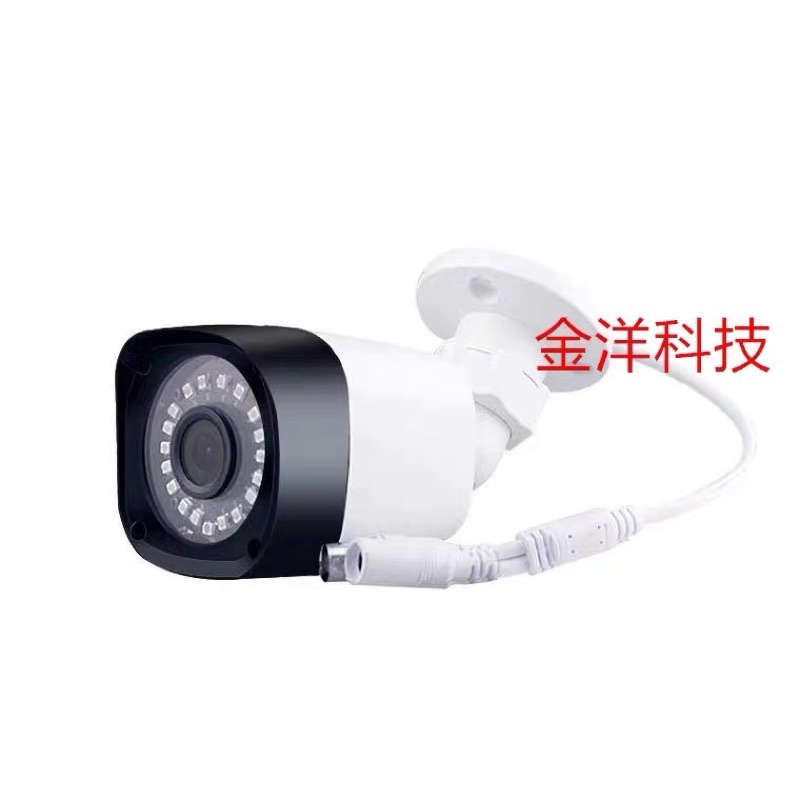 CCTV CAMERA OUTDOOR AHD TVI HDCVI  Lens 2MP 720P