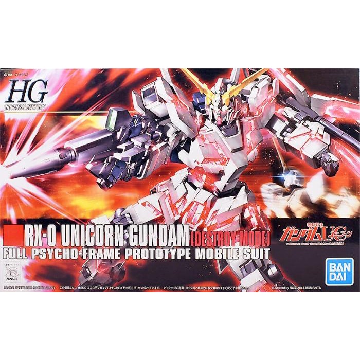 Hg 1/144 Unicorn Gundam Destroy Mode