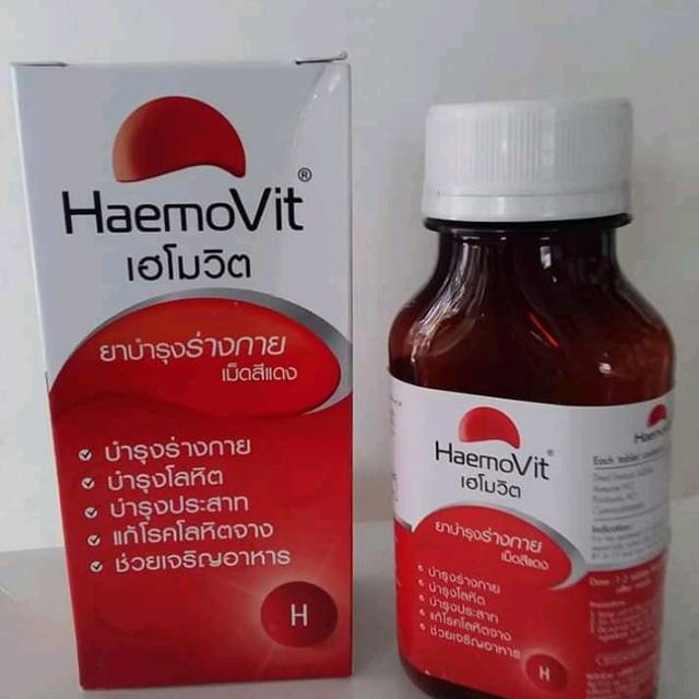 HaemoVit Vitamin Ayam