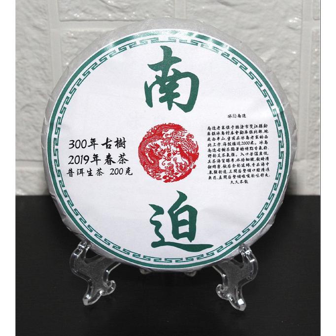 

[[BISA COD]] (Grade Gu Shu) Teh Pu Erh Nan Po 300年古樹 200gram - 1pcs 200gram TERBAIK Kode 89