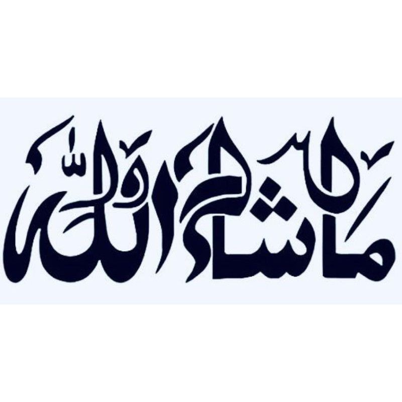 

STICKER MASYALLAH CUTTING