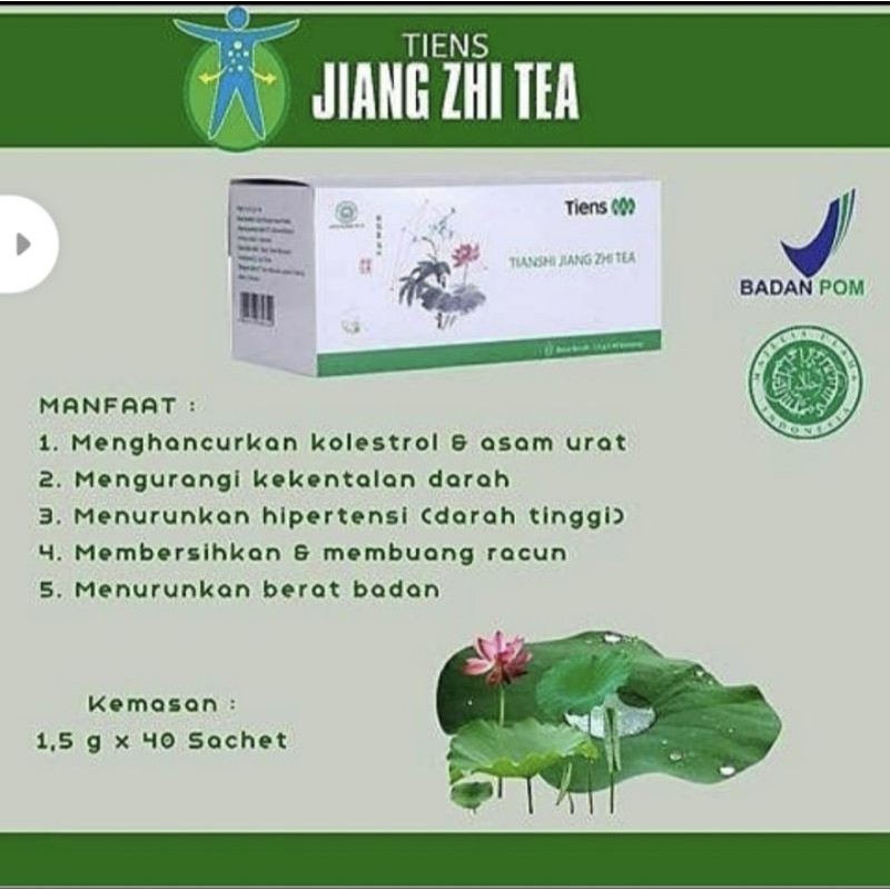 jiang zhi tea